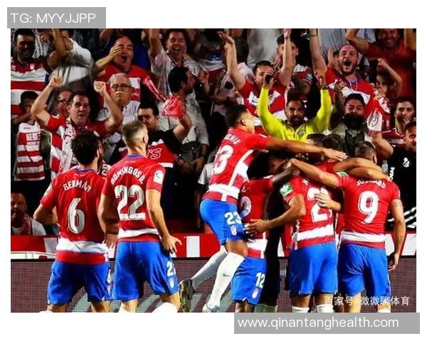 格拉那达主场迎战皇马争夺西甲积分榜关键战役