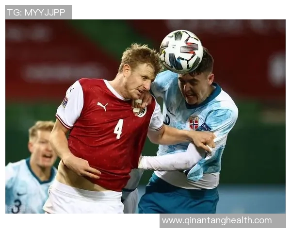 欧联赛精彩对决挪威迎战奥地利球队谁将赢得胜利