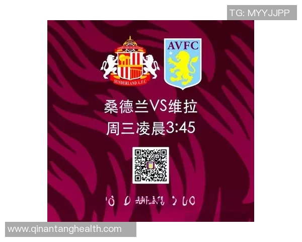 维拉对阵桑德兰精彩足球直播全程回顾与赛后分析