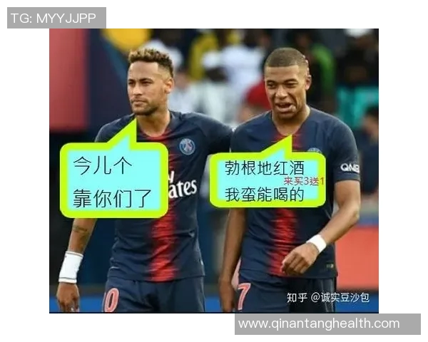 第戎与圣日尔曼精彩对决录像回放分析及比赛亮点总结