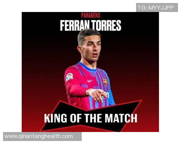 费兰托雷斯的崛起之路：从青训新星到足球世界的闪耀之星