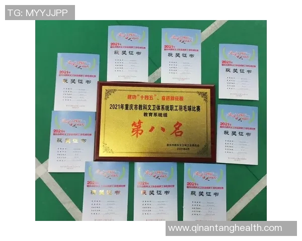 重庆羽毛球队运动员个人能力分析与表现评估研究