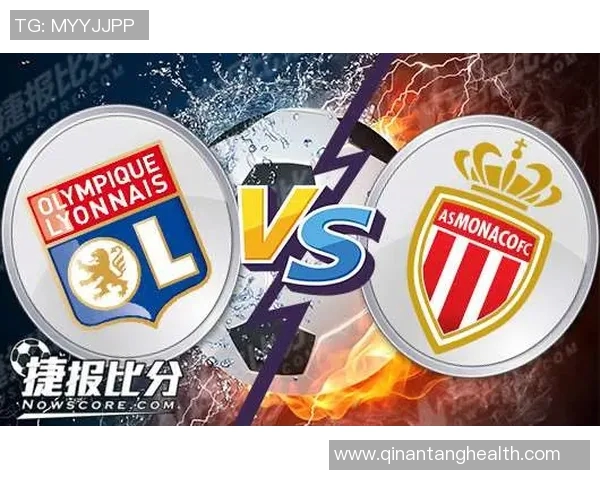 2018年马赛对摩纳哥竞彩分析与赛果预测全面解读