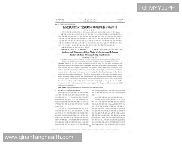 奥伦堡与苏维埃比赛延期的原因分析与影响探讨